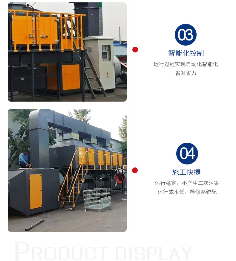 Manufacturer's supply of catalytic combustion equipment VOC organic waste gas treatment RTO active adsorption desorption environmental protection integrated machine