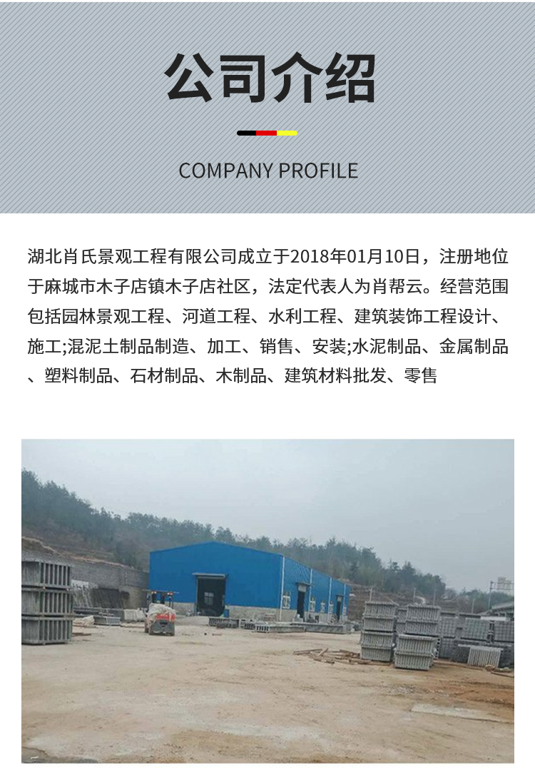 Xiao's Landscape Imitation Wooden Benches, Tables and Chairs, Imitation Wooden Garbage Can, Concrete Tree Stakes, Environmental Sanitation Fruit Leather Box