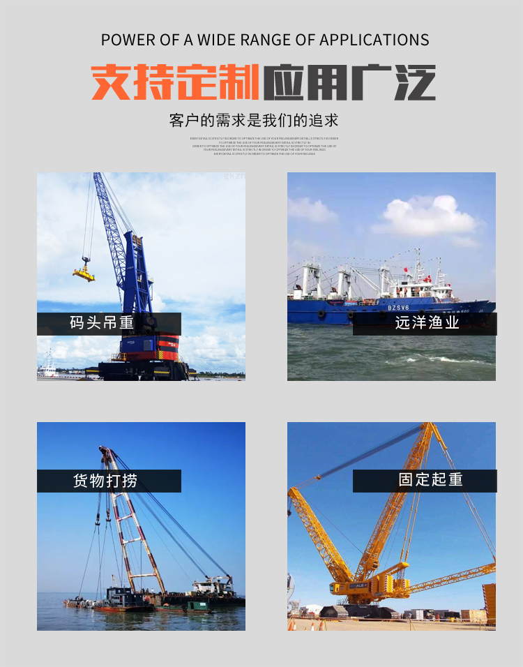 Hydraulic marine crane for operation on fishing vessels Fishing crane flange fixed lifting machinery Telescopic boom for constant operation