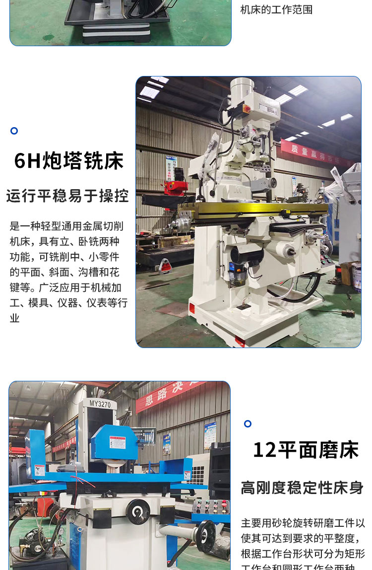 6H turret milling machine multifunctional metal processing machine tool can automatically drill holes