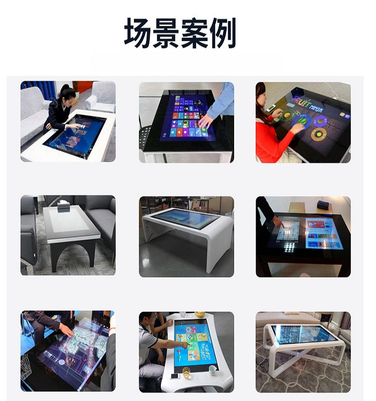 Xinchuangxin Electronic Sand Table Display Screen Intelligent Touch Tea Table Query Integrated Machine Professional Customization 43 \