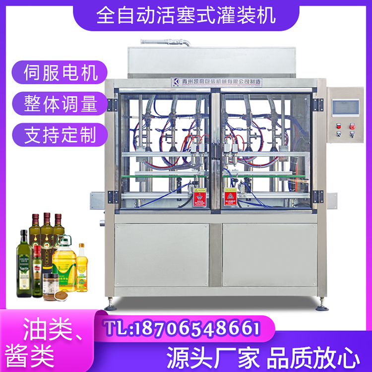 Automatic Autumn Pear Paste Filling Machine Loquat Paste Pear Paste Sour Plum Paste Filling Machine Syrup Filling Production Line