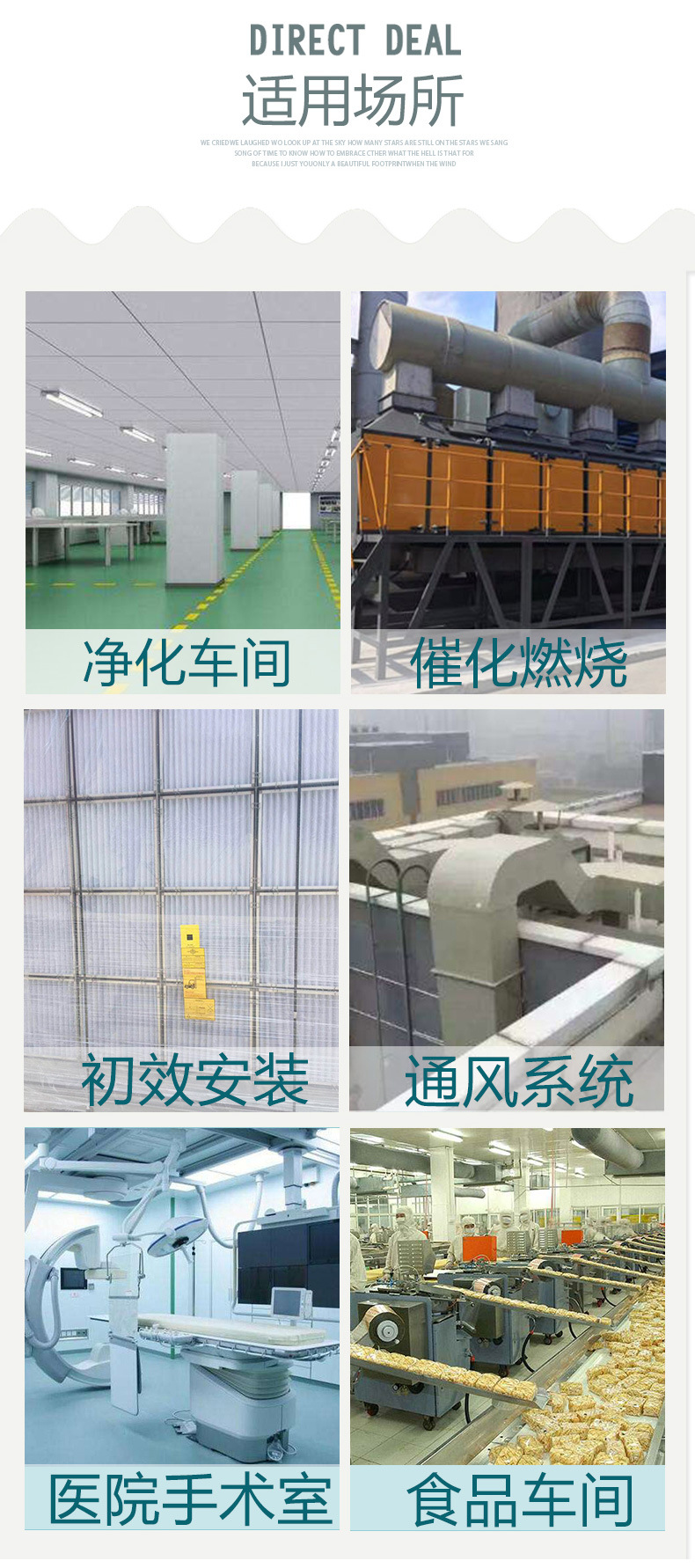 Corrite galvanized sheet spray HEPA liquid tank high-efficiency air supply outlet purification and filtration, junior high efficiency air filter