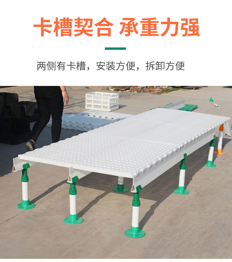 Plastic manure leakage floor, chicken breeding floor, poultry manure leakage net board, supplied by Yongsheng Agriculture and Animal Husbandry