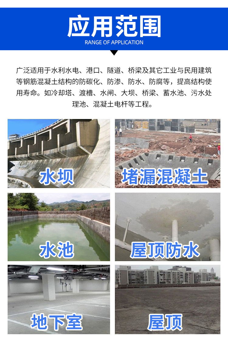 Wanji CPC concrete anti carbonization coating, tunnel and bridge structure anti-seepage, waterproofing, anti-corrosion and other materials