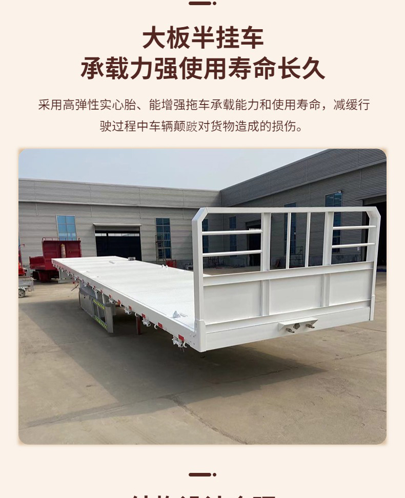 13.75 meter large plate ladder truck, flat semi trailer, total weight 40000kg, manufactured by Hongsheng