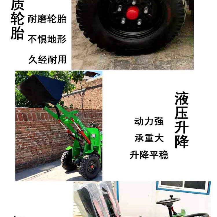 Ke Na Electric Loader for Animal Husbandry, Animal Husbandry, Shovel Material Transportation, Electric Shovel Truck Model Support Customization