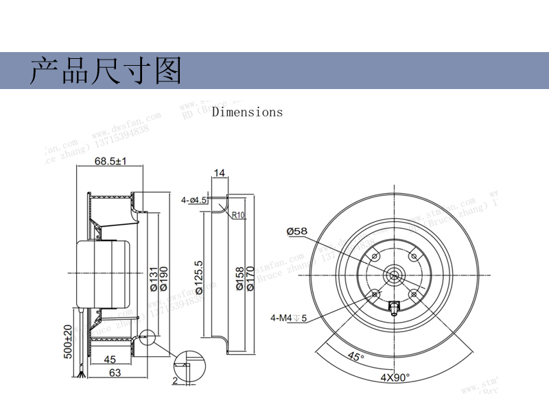 STORMFAN Fresh Air System Equipment Air Purifier DC Backward Tilt Centrifugal Fan Outer Rotor Fan R1G190