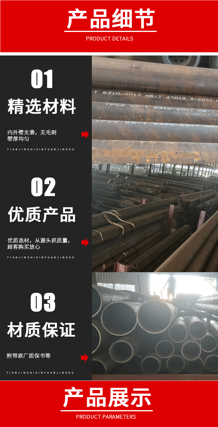 20G boiler tube stock GB/T5310-2017 High pressure boiler seamless steel pipe with complete specifications