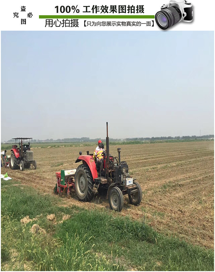 New Type of Suspended Zero Tillage and Fertilization Four Wheel Tractor for Soybean Seeding and Spot Seeding