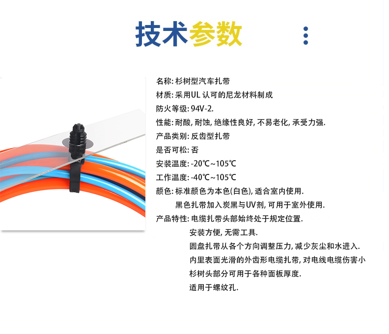 Self locking nylon rolled tape, plastic Cable tie, binding tape, threaded holes with complete specifications