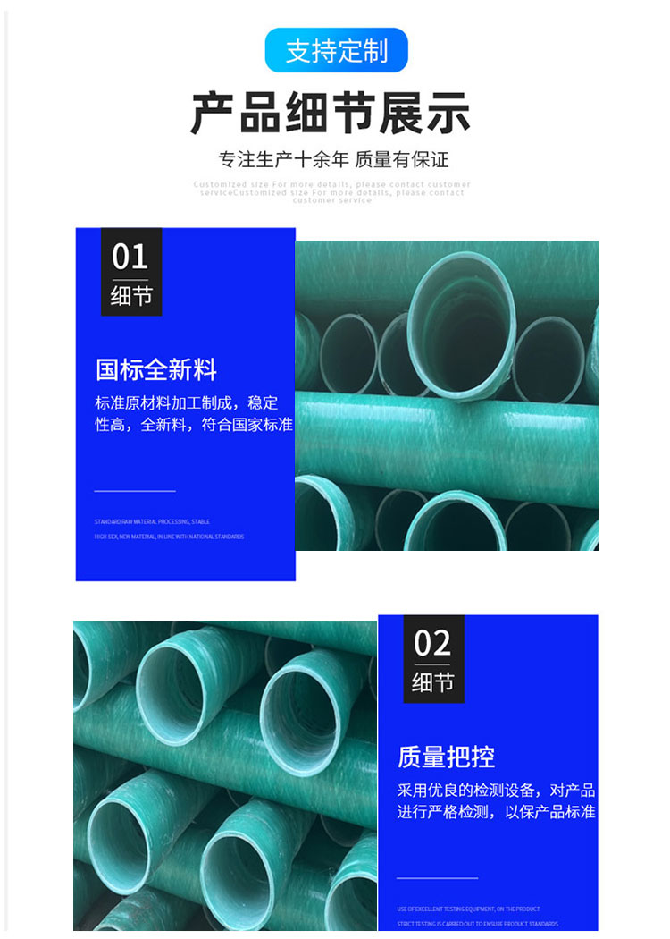 Fiberglass reinforced plastic 110 sanded composite power conduit 160 Fiberglass reinforced plastic process drainage pipe supports customization