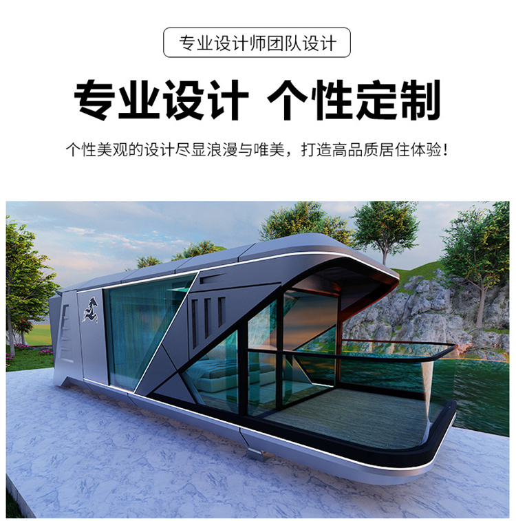 Yangsheng Intelligent Mobile Space Module Homestay Cabin Integrated Room Apple Module Outdoor Mobile House