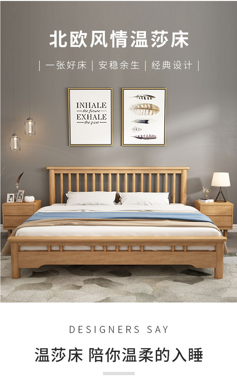 Solid wood bed 1.8m double bed 1.5m hotel apartment bedroom Nordic style furniture Windsor wedding bed wholesale factory