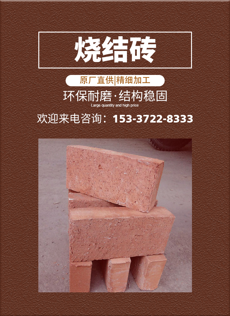 Taobo Landscape Architecture PC Imitation Stone Sintered Permeable Brick Paving Square Brick Customization B00386