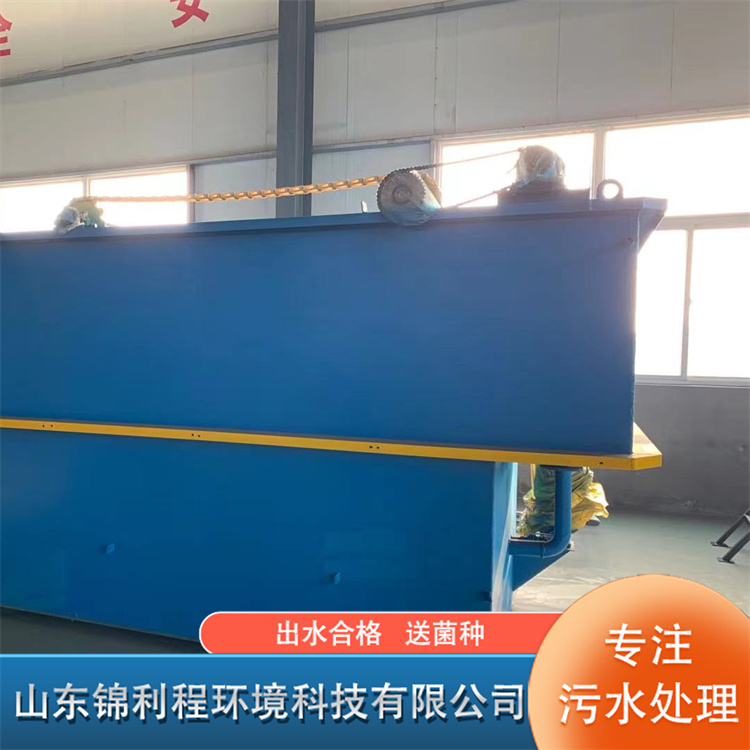 Aquaculture tail water treatment, seawater and freshwater aquaculture wastewater treatment equipment, fish farming wastewater treatment device