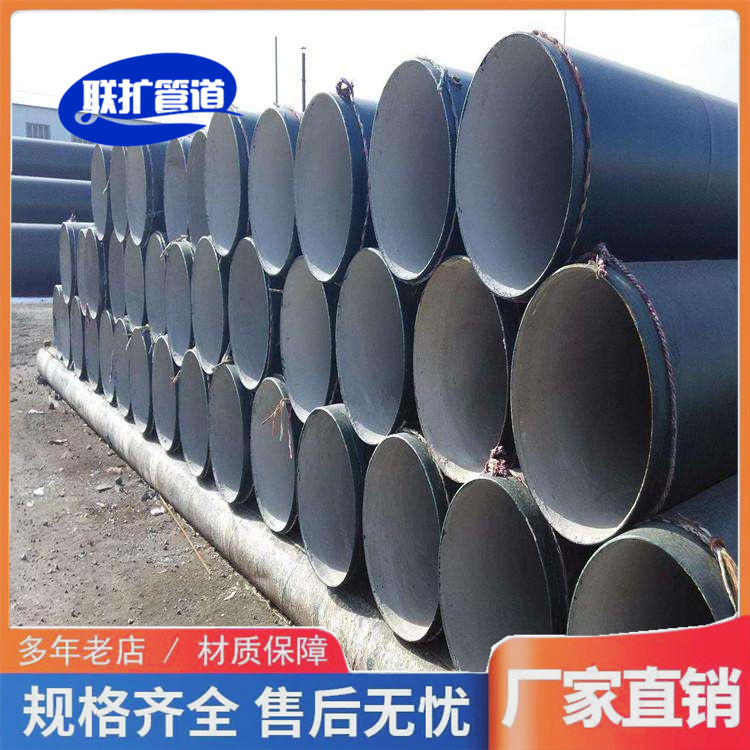 Cement mortar inner wall anti-corrosion seamless pipe sewage discharge pipeline alloy steel butt welding connection DN1200