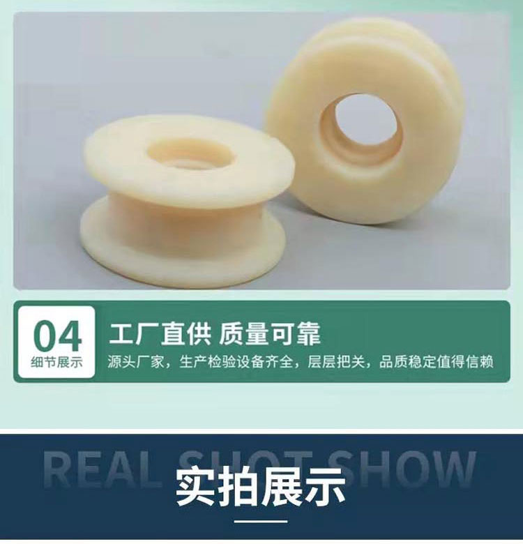 Liyuan Polymer Polyethylene Processing Parts Plastic Parts Support Customized Impact Resistant Shaped Parts