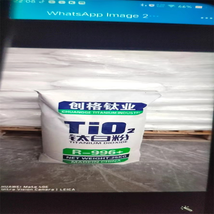 CGA-668_ Ruiti type titanium dioxide Chuang Ge_ Low volatile matter_ Titanium dioxide ink