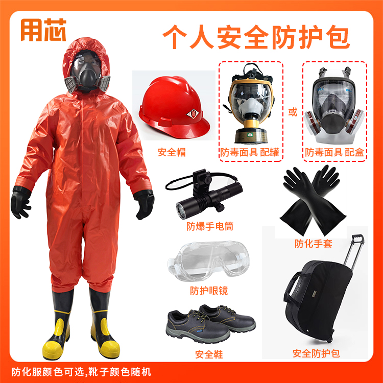 External core alkali resistant, flame-retardant, and anti-static, easy to use, semi enclosed, and lightweight chemical resistant clothing in one piece