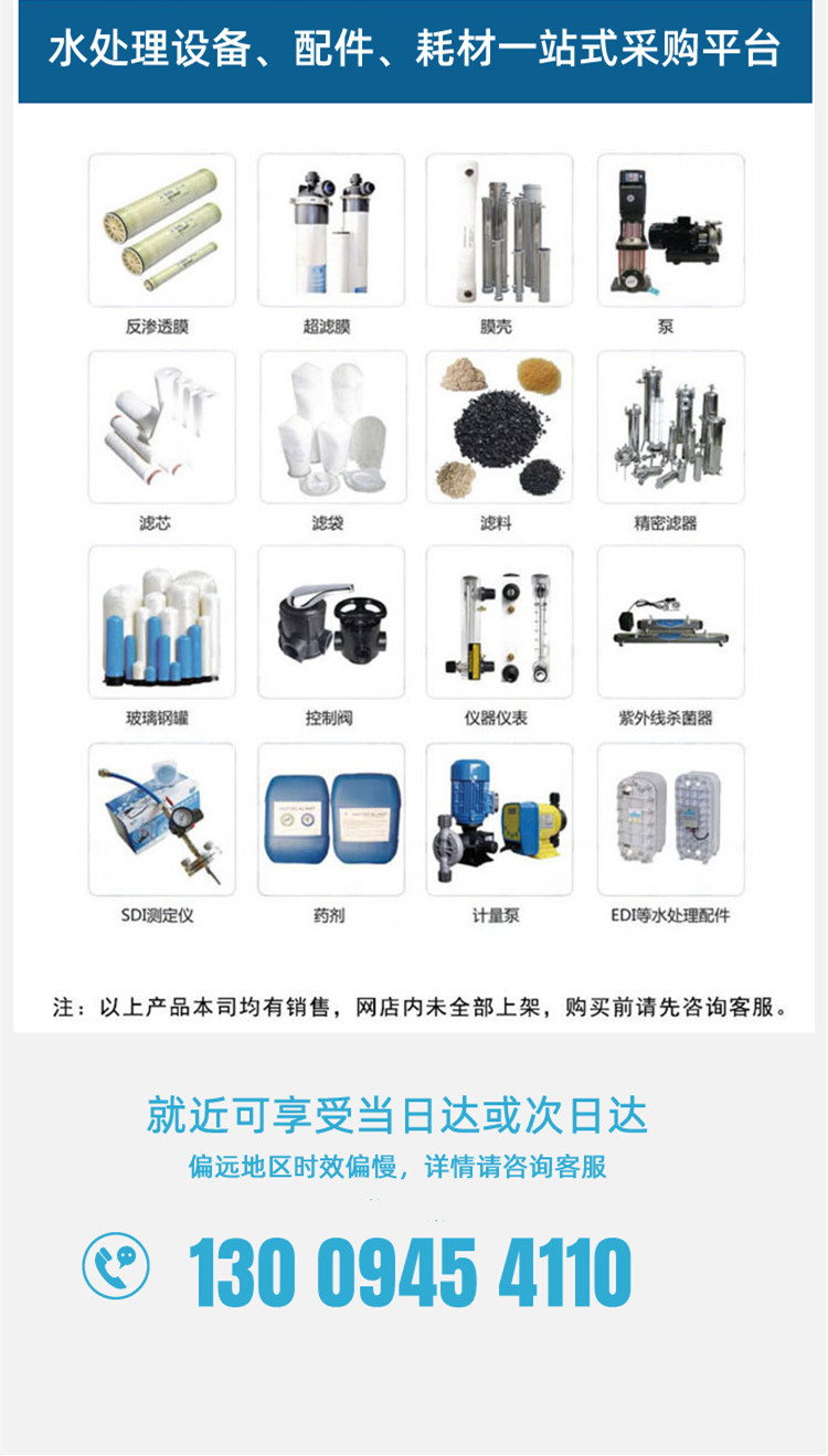 Customized purified water system, industrial pure water equipment, RO reverse osmosis equipment, deionized water treatment equipment