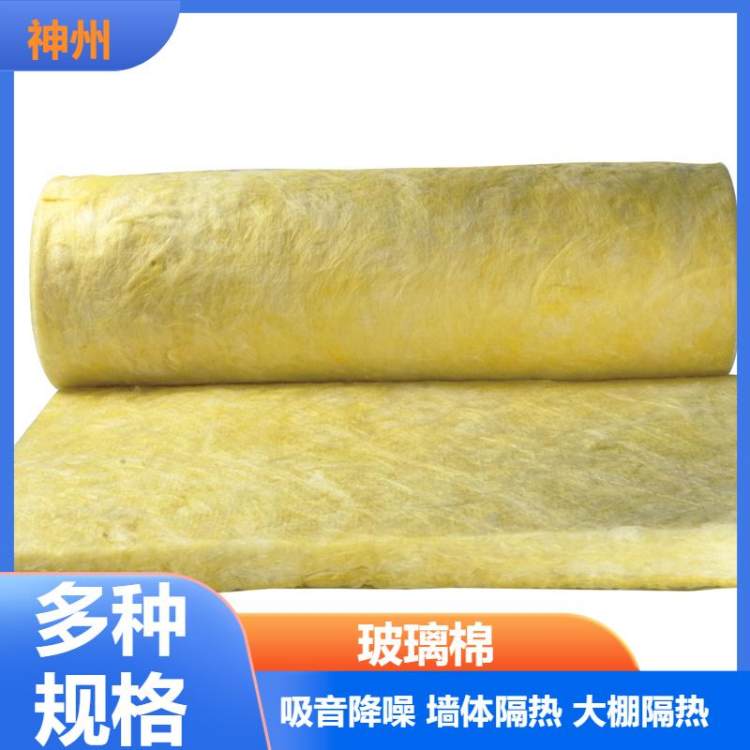神州 玻璃棉 高频微孔吸声 录音棚墙体 影院隔断 现货直供