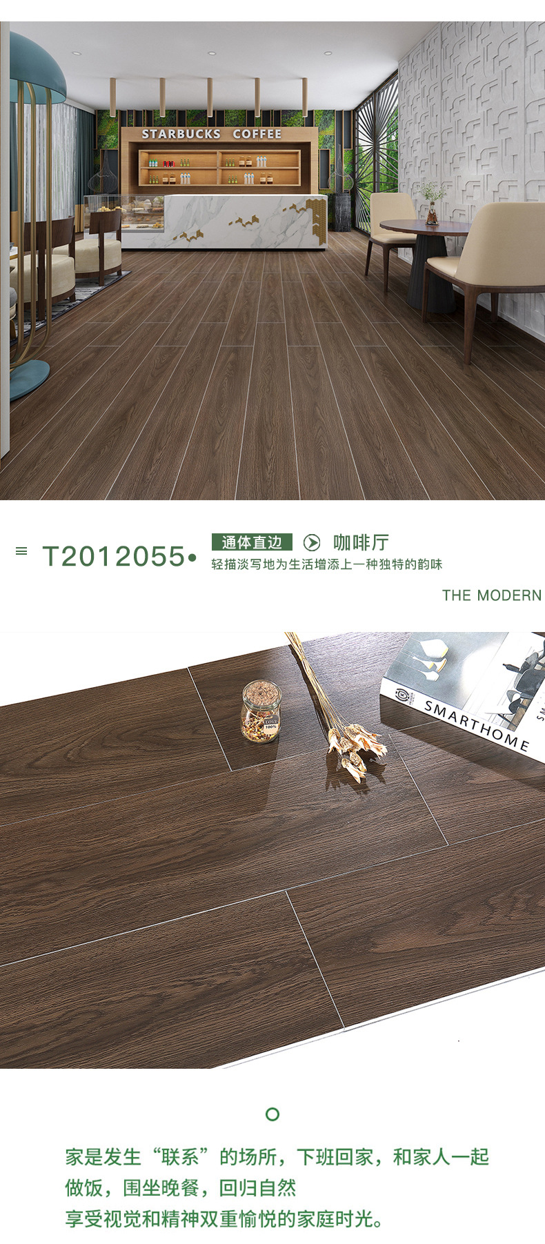 Living room wood grain tiles, all ceramic imitation solid wood tiles, 600x1200 antique tiles, bedroom exit floor tiles