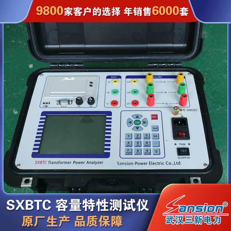 SXBTC Transformer Capacity Characteristic Tester Power Transformer Test Equipment with Fast Speed and High Accuracy