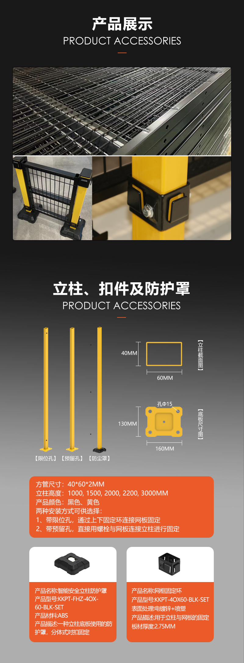 Weicheng Technology Automation Fence Safety Limit Switch Robot Fence Intelligent Pin Lock Mechanical Lock