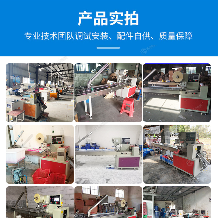 Solid wax packaging machine Yongchuan Machinery hot pot wax production equipment YC-350x