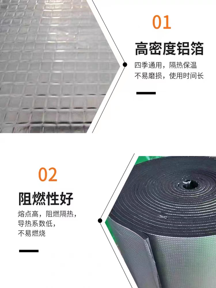 B1 grade rubber plastic insulation board, self-adhesive sound absorption and noise reduction rubber plastic board, pipeline insulation, fireproof rubber plastic cotton