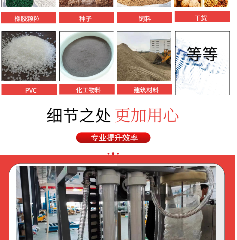 Henger vacuum sealing machine manufacturer provides, produces, and sells vacuum sealing machines for lithium battery powder feed particles