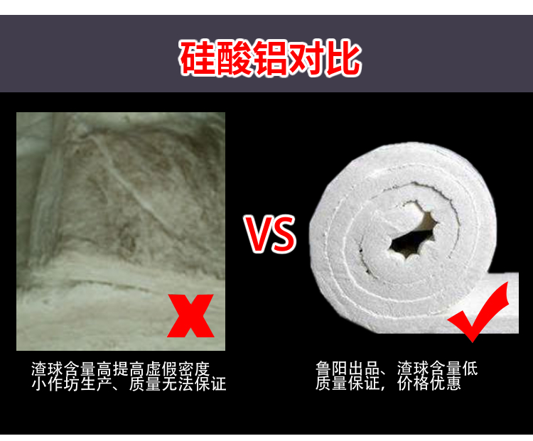 Aluminium silicate rolled cotton needle blanket boiler insulation 1400 degree spot 1CM to 50MM Jingmei