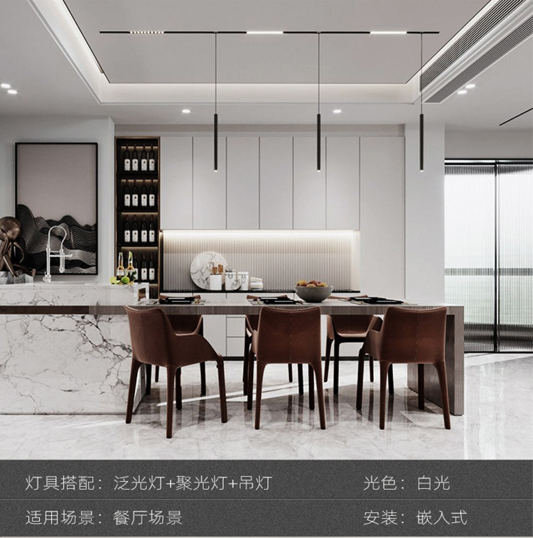 Living room household no main light magnetic absorption track light surface mounted embedded track light slot black 48V magnetic absorption light