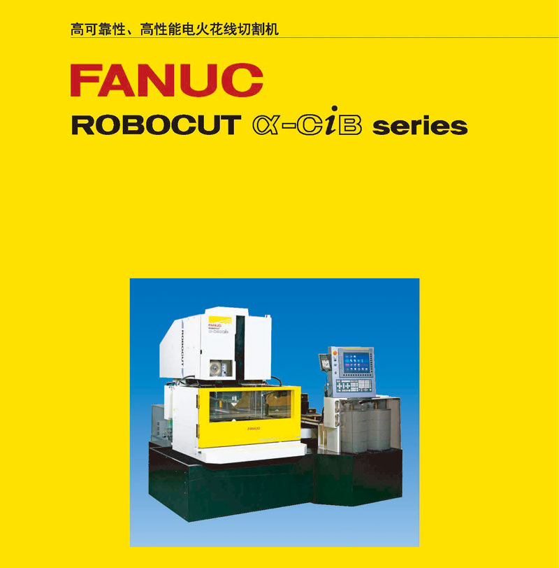 Japan FANUC FANUC slow wire cutting machine c400 Frank PCD diamond cutter six axis machining