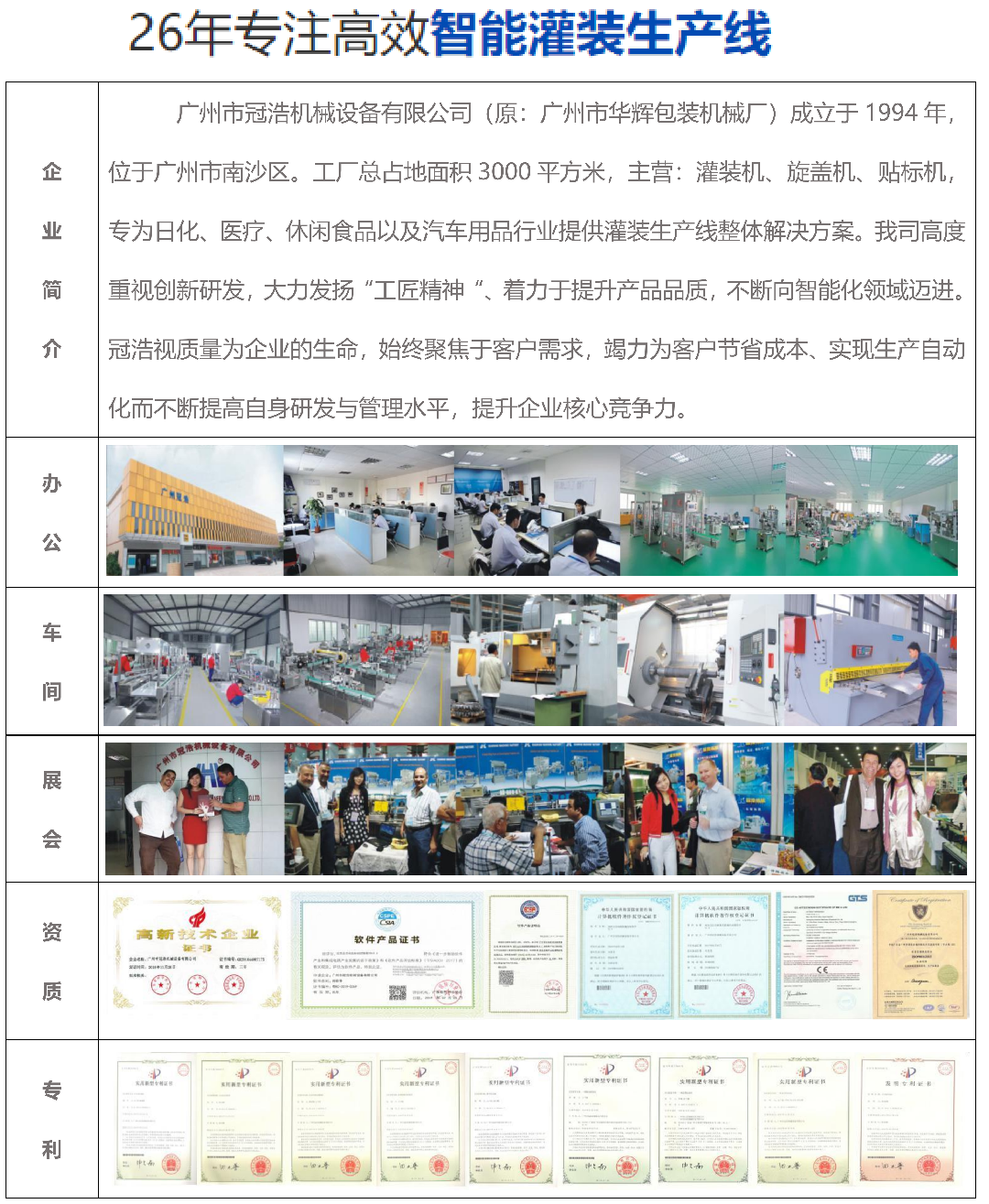 Three in one FOB plastic extraction tube sampling tube reagent cap cap combination rotary cap machine antigen cap combination machine