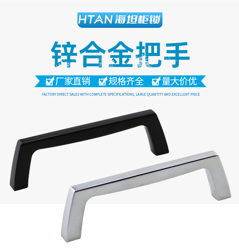 Haitan zinc alloy flat square chassis cabinet small handle automation equipment door handle LS514 series