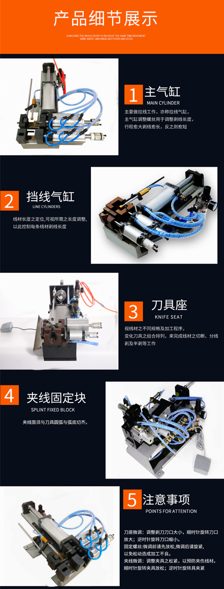 Horizontal pneumatic stripping machine 305/310/315/330/416/510 cable semi-automatic inner and outer stripping machine