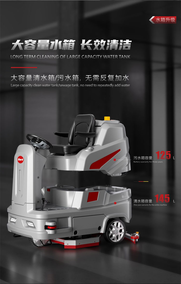 Underground parking garage electric driven floor scrubber SX915 Sterll industrial mop with long-lasting range