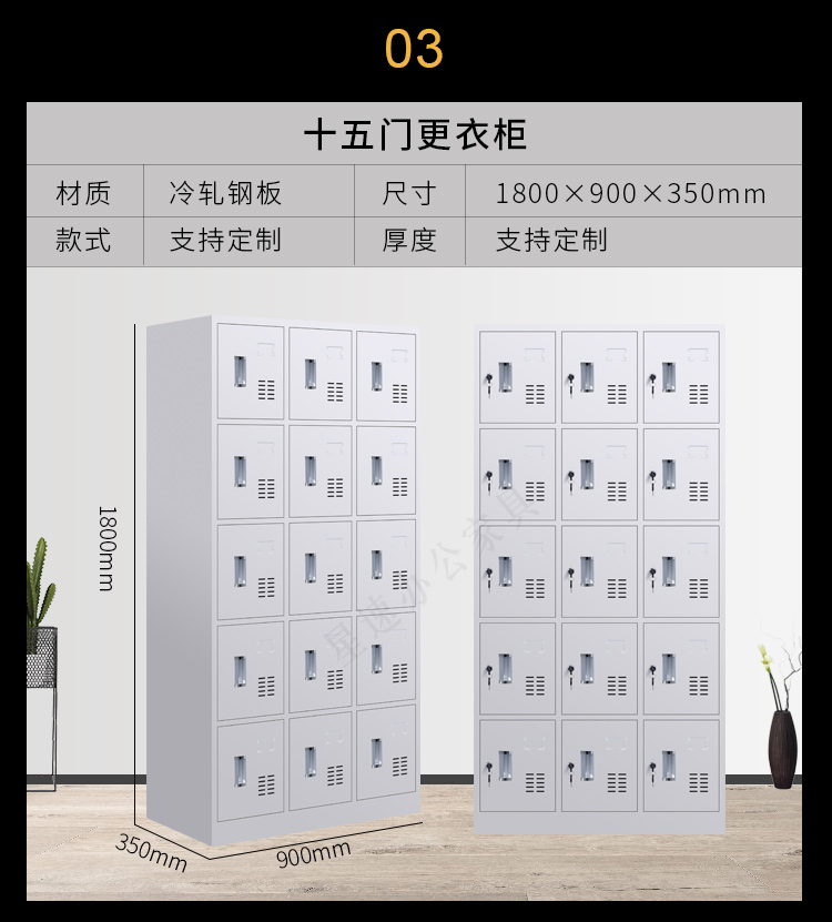 Steel changing cabinets, factory staff dormitories, lockable iron sheet storage cabinets, shoe cabinets, and cupboards