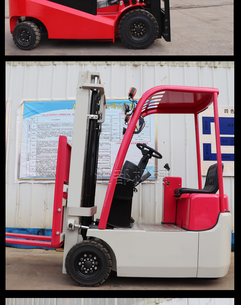 Multifunctional electric forklift 1 ton, 2 tons, 15 tons, green and environmentally friendly stacker support customization