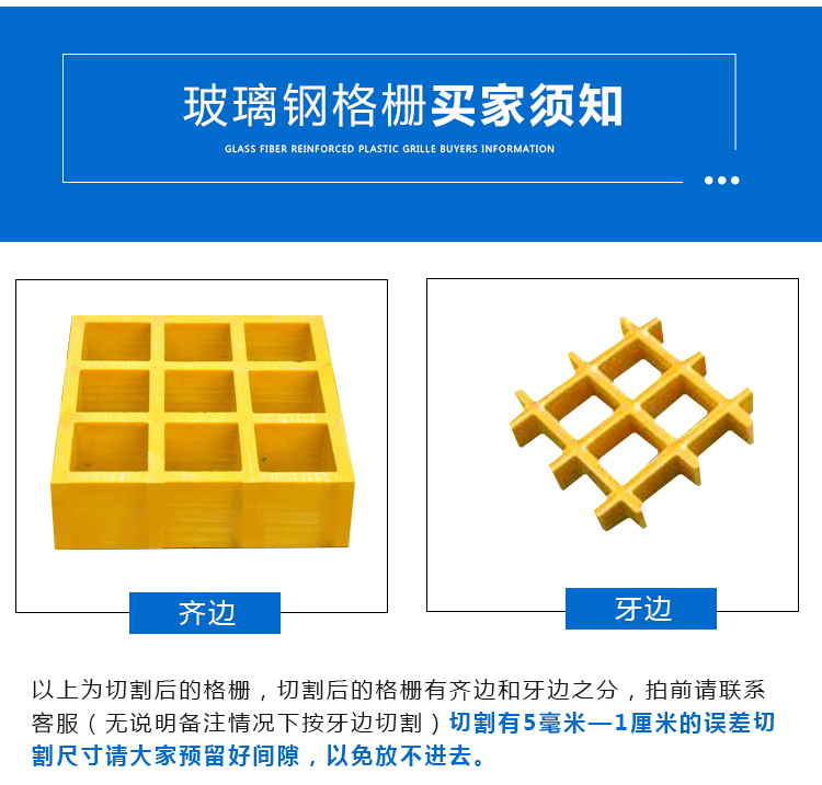 Fiberglass grating 25/30/38/40/50/60 municipal road sewage tank cover plate car wash room sewage grating