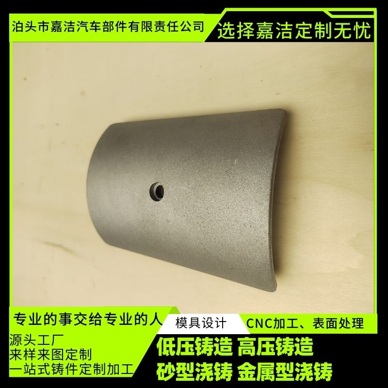 Jiajie Low Pressure Casting Aluminum Alloy Process Low Pressure Casting Aluminum Non Standard Mechanical Parts First Level Aluminum Casting Processing