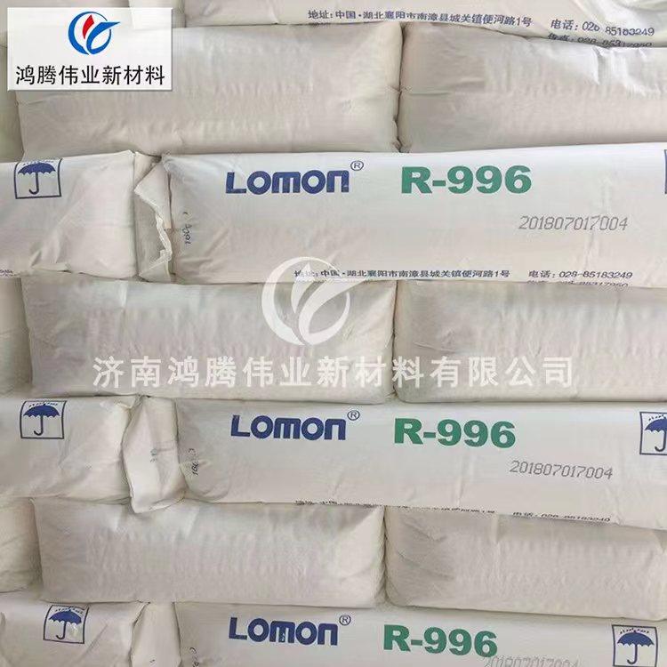 Dragon Python R996 Titanium Dioxide Rutile Titanium Dioxide Pigment National Standard Titanium Dioxide Plastic Coating Universal Type