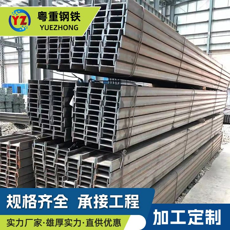 18#工字钢 14号 规格齐全 高强度建筑工程用工字形钢