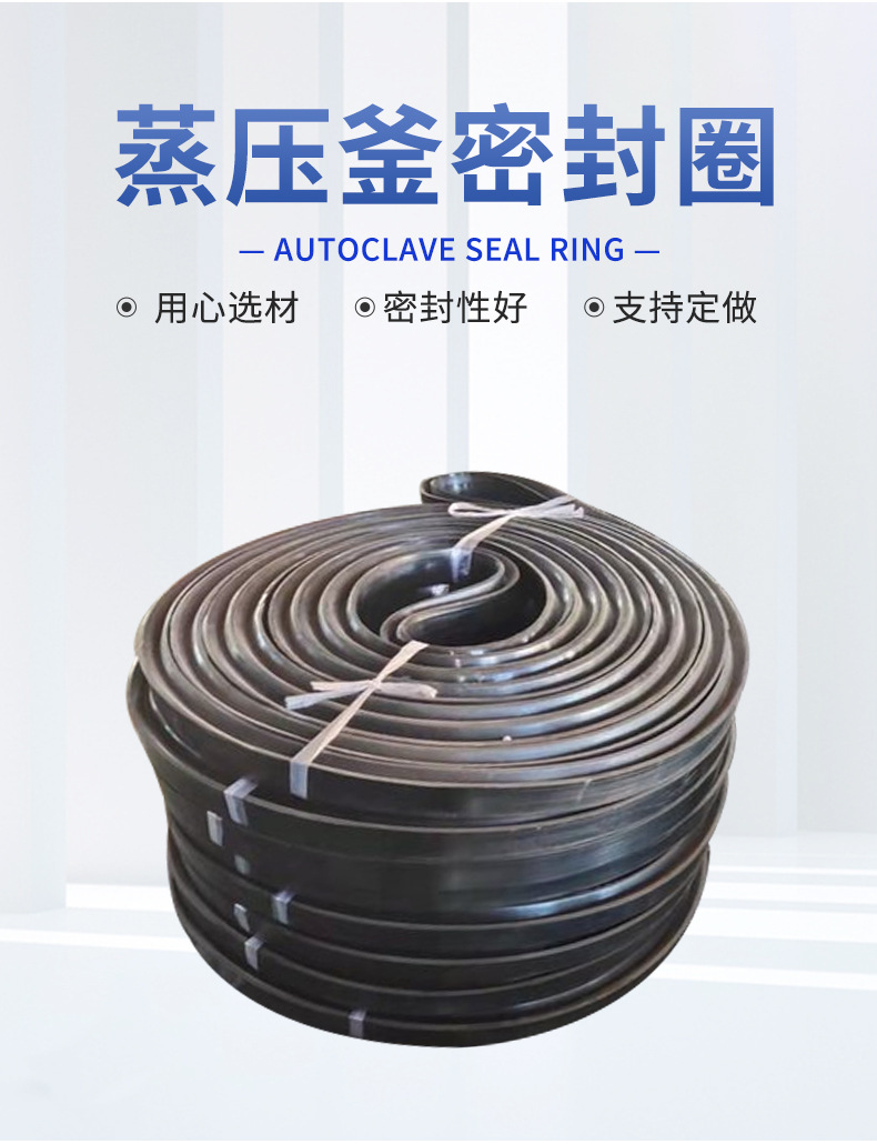 Sealing ring of autoclave in gas dispensing block factory High temperature resistant Y-type Ethylene propylene rubber ring Diameter two meters Sealing gasket of vulcanization tank