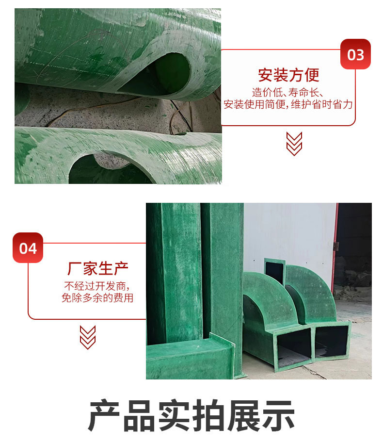 Fiberglass reinforced plastic pipes for diversion, drainage, sewage discharge, deodorization, corrosion resistance, pressure resistance, and strong drainage. Yongsheng production customization