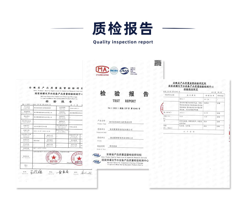 National standard PVC drainage pipe 110 sewer pipe old residential area renovation sewage pipe rainwater pipe support specification formulation