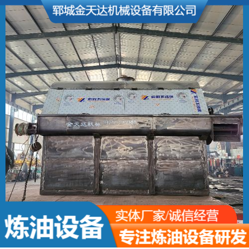 Automatic slag discharge type fire refining equipment 2-ton boiler plate material - energy-saving and environmentally friendly Tianda