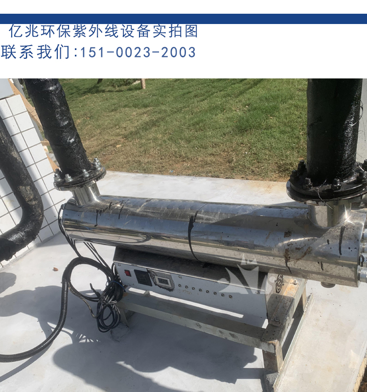 DN100 flange type overcurrent ultraviolet sterilizer for disinfection at water inlet with 12000 hour lamp tube